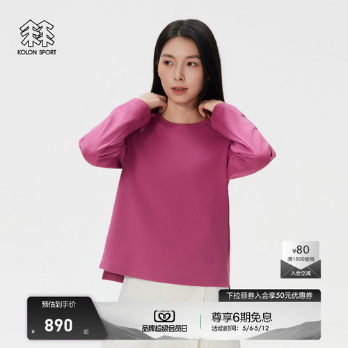 KOLON SPORT可隆吸湿速干T恤女士露营针织上衣圆领长袖T恤内搭