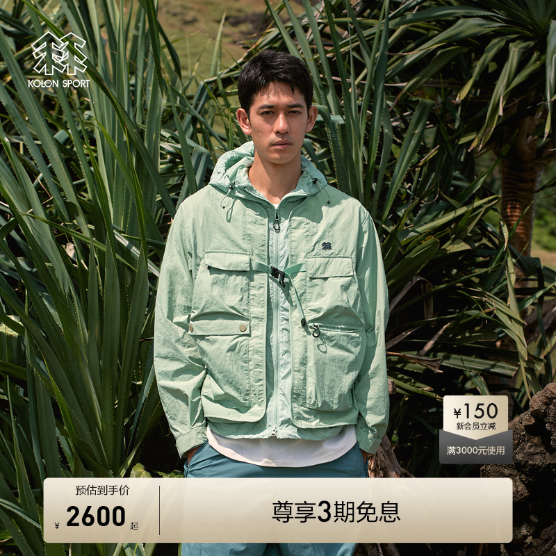 KOLON SPORT可隆防风夹克防泼水防风男女同款露营2合1户外外套