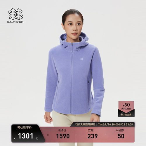 KOLON SPORT可隆抓绒衣保暖透湿女士POLARTEC连帽抓绒夹克