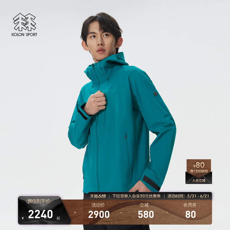 KOLON SPORT可隆软壳衣男多口袋户外拼接双层编织软壳外套男款