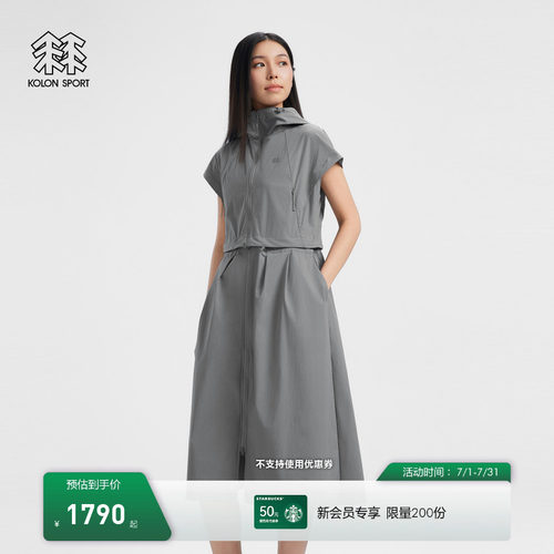 KOLON SPORT可隆运动连衣裙透湿防泼水防风女士可拆卸两穿连衣裙