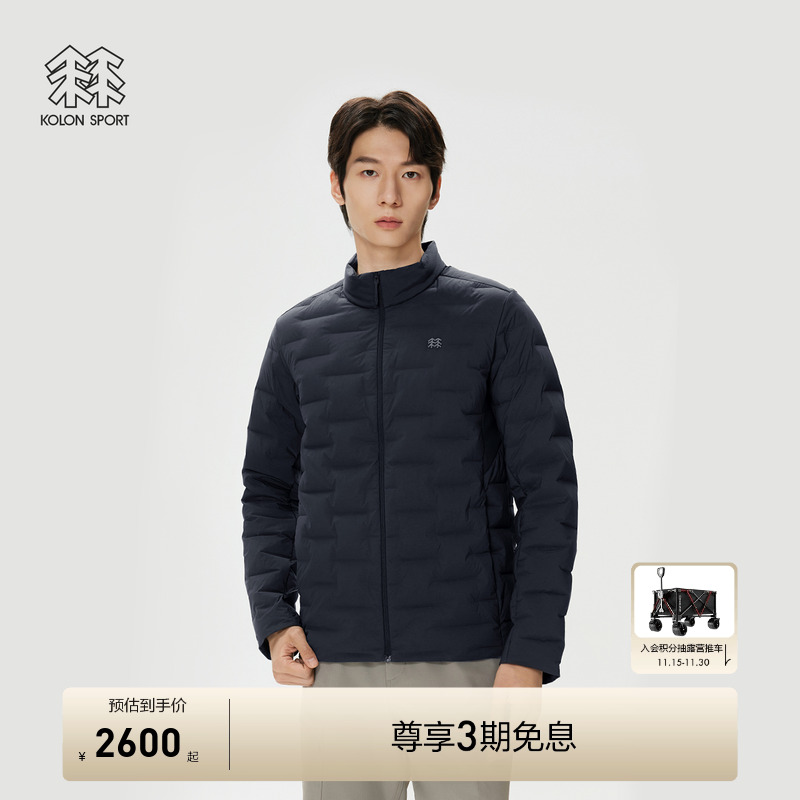 KOLON SPORT可隆羽绒衣防泼水防风透湿男士立领拼接轻量鹅绒夹克