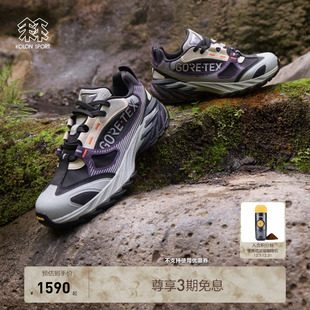 2000跨世徒步鞋 GTX防水耐磨抓地KS SPORT可隆户外运动鞋 KOLON