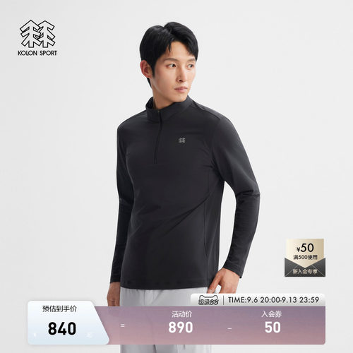 KOLON SPORT可隆吸湿速干T恤男款徒步S-FUNCTIONAL半拉链长袖T恤