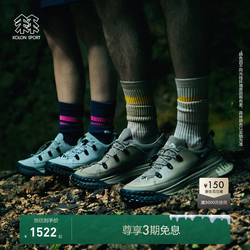 CMF联名款露营鞋  防水透气