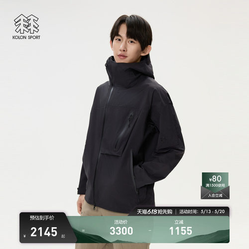 KOLON SPORT可隆男士 DIAGONAL 3L夹克多口袋拉链户外休闲衣