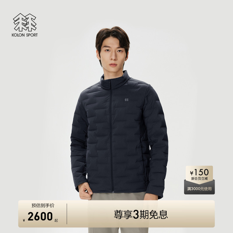 KOLON SPORT可隆羽绒衣防泼水防风透湿男士立领拼接轻量鹅绒夹克