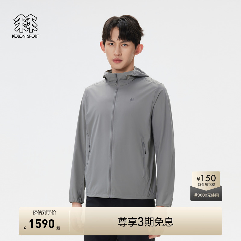 KOLON SPORT可隆男女AIR LIGHT防风夹克户外防泼水防晒皮肤衣