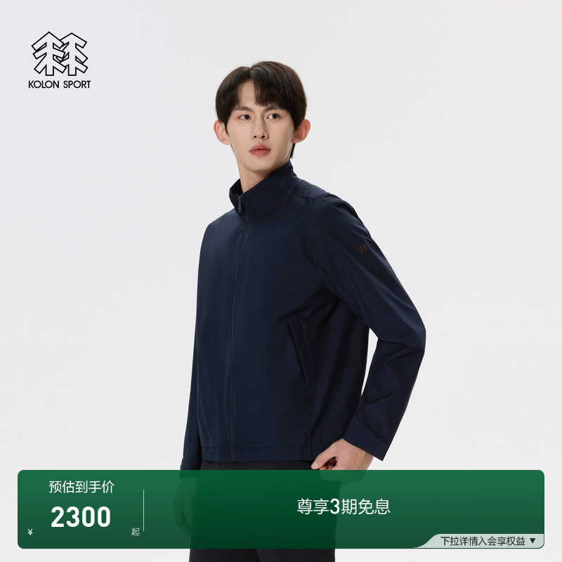 KOLON SPORT可隆软壳衣男GTX2L商务夹克防风上衣立领耐磨防水外套