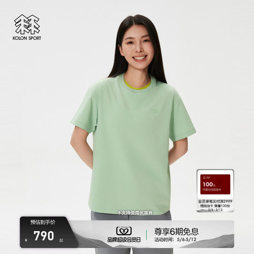 KOLON SPORT可隆吸湿速干T恤男女同款夏露营Graphic圆领短袖T恤