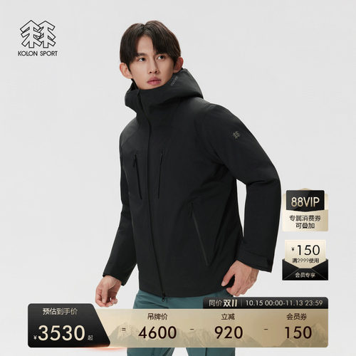 KOLON SPORT可隆冲锋衣2级防水防风透湿运动GTX ROCKDOWN羽绒服