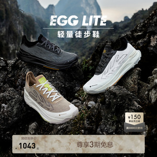 防撕裂男女户外鞋 KOLON LITE轻量徒步春夏鞋 EGG SPORT可隆登山鞋