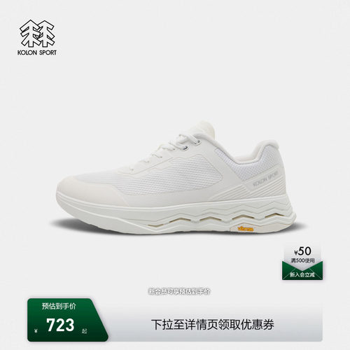 KOLON SPORT可隆户外休闲鞋CITY LUX都市通勤鞋轻量抓地耐磨鞋子