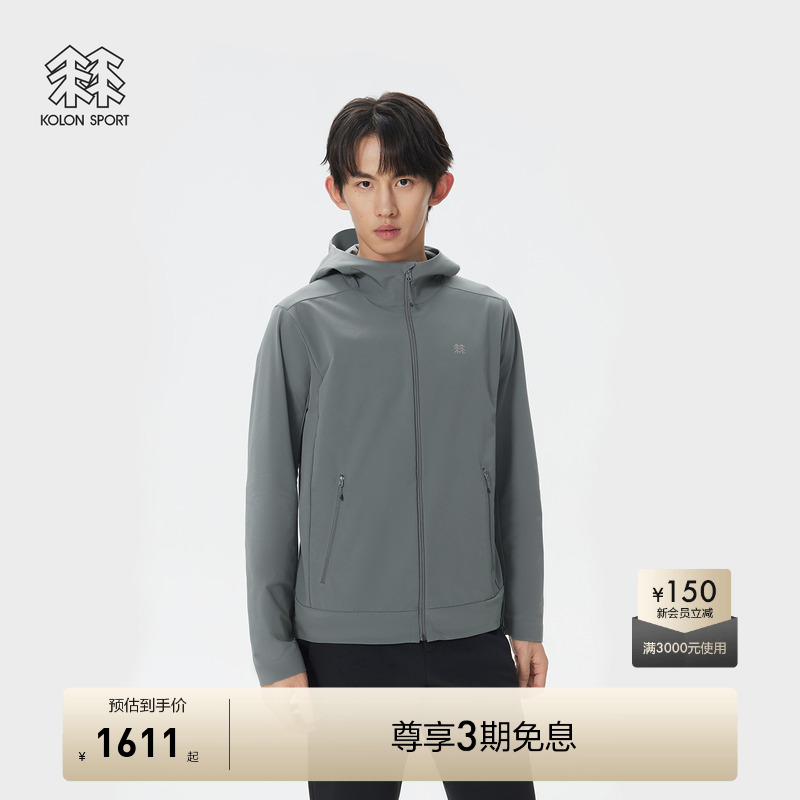 KOLON SPORT可隆软壳外套男防泼水透湿耐磨轻量软壳夹克