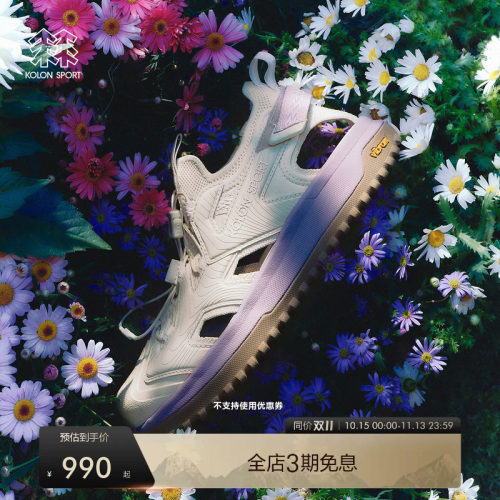 KOLON SPORT可隆凉鞋透气抓地抗菌V底UGLY SANDAL沙滩鞋