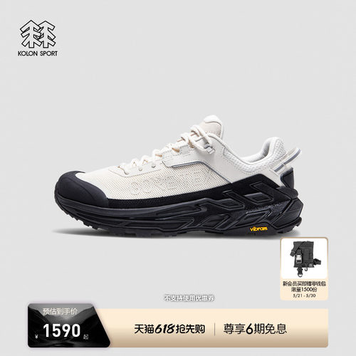 KOLON SPORT可隆户外鞋男女GTX MOVE ALPHA 2.0 INVISIBLE 徒步鞋