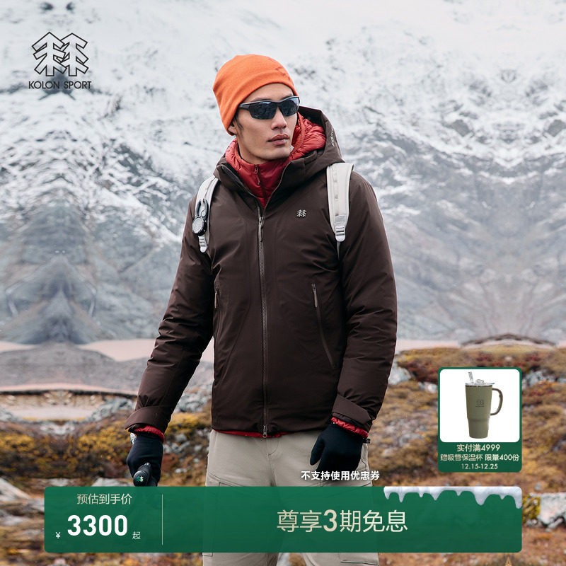 KOLON SPORT可隆羽绒衣3L防水透湿防静电男士轻量防风羽绒夹克