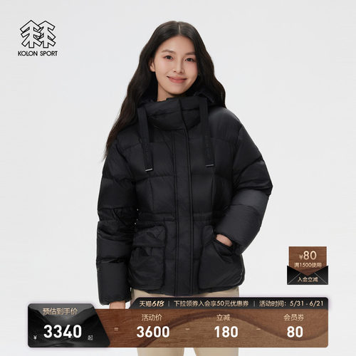 KOLON SPORT可隆羽绒衣20D Pertex女士绗缝中长款连帽羽绒服