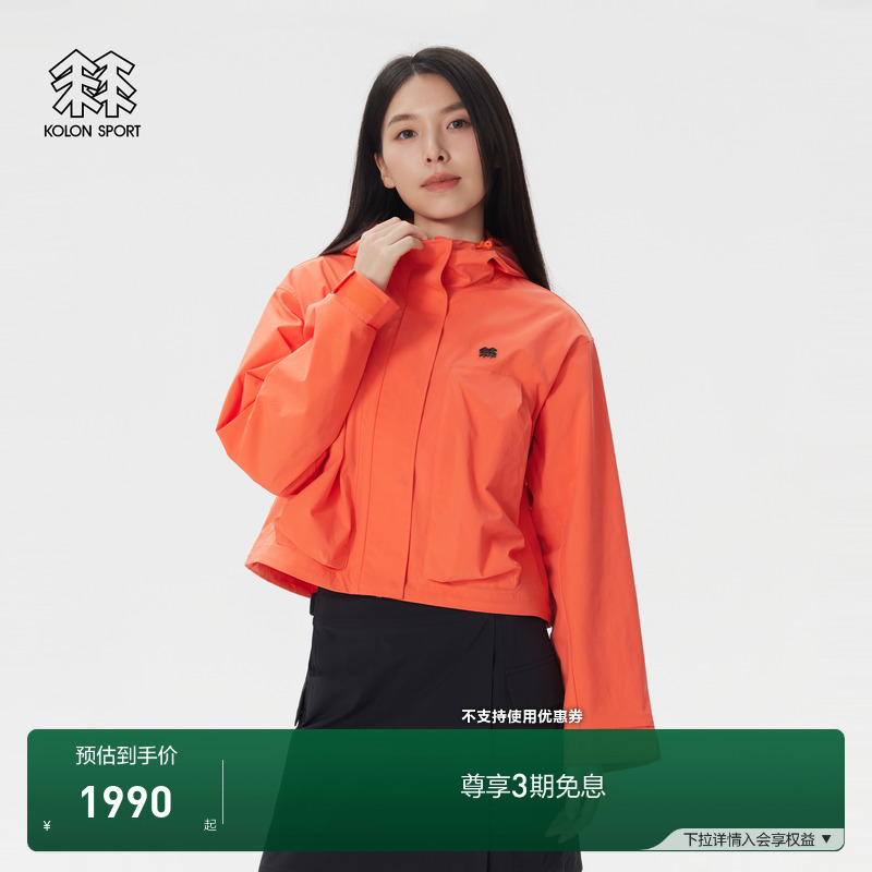KOLON SPORT可隆夹克外套女防晒UPF50+防泼水耐磨短款连帽外套