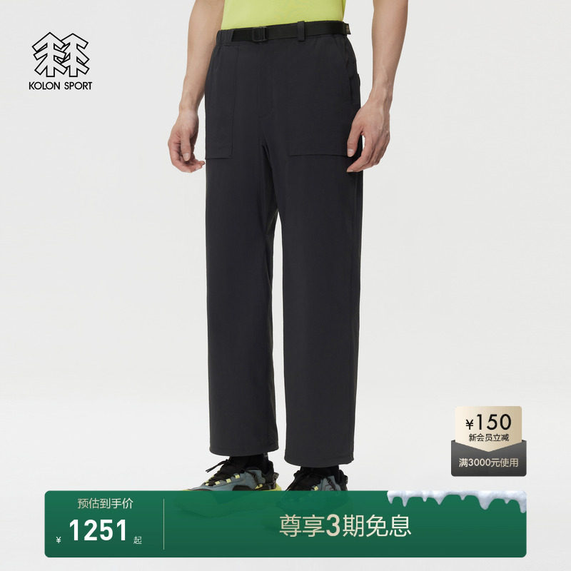 KOLON SPORT可隆梭织裤防泼水轻户外休闲裤男款宽松工装裤