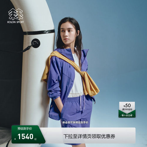KOLON SPORT可隆防晒衣男女同款露营防泼水防晒UPF50+宽松夹克
