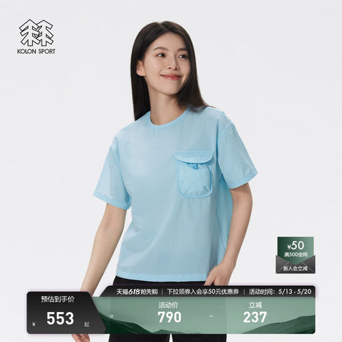 KOLON SPORT可隆短袖T恤DAYPACK女士dot air轻盈圆领短款上衣