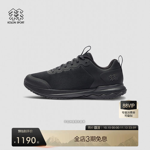 KOLON SPORT可隆户外休闲鞋男女同款耐磨止滑ELEMENT EX运动鞋