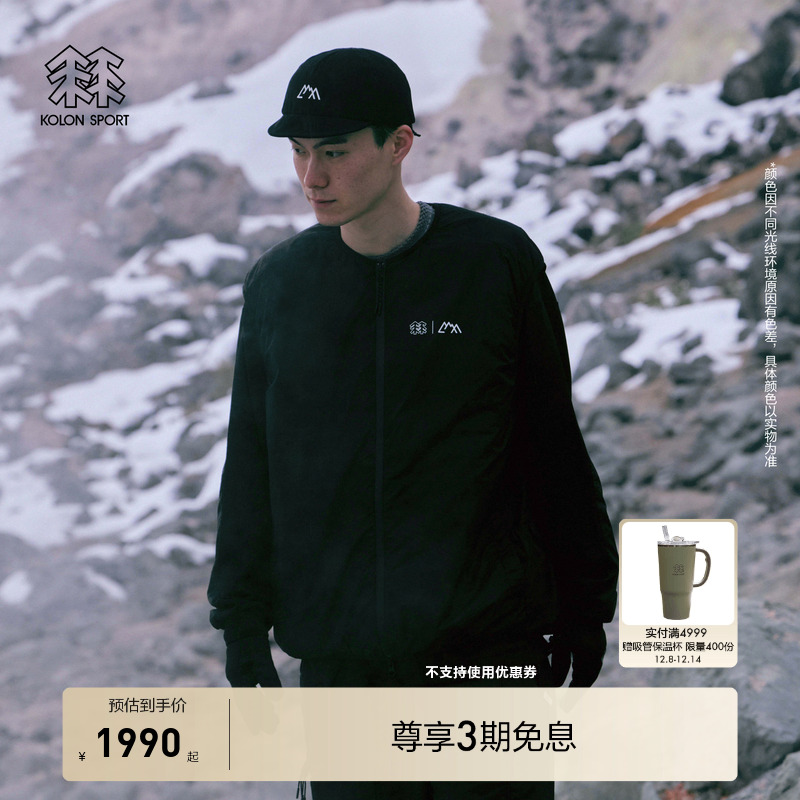 KOLON SPORT可隆保暖棉衣防泼水P棉COMFY联名防风棉马夹