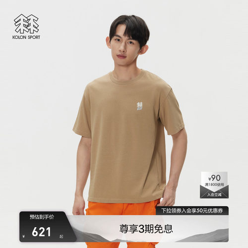 KOLON SPORT可隆短袖T恤男女同款图案印花半宽松户外休闲衣