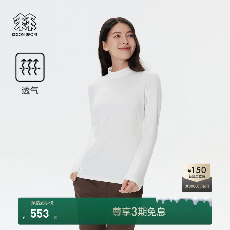 高领长袖T恤  经典百搭