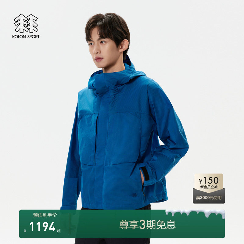 KOLON SPORT可隆户外休闲衣男子防风登山夹克梭织夹克外套上衣