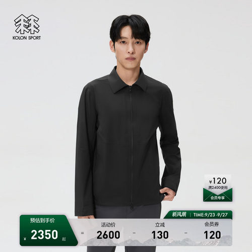 KOLON SPORT可隆软壳衣耐磨防泼水防风男士3L软壳夹克衬衫领外套