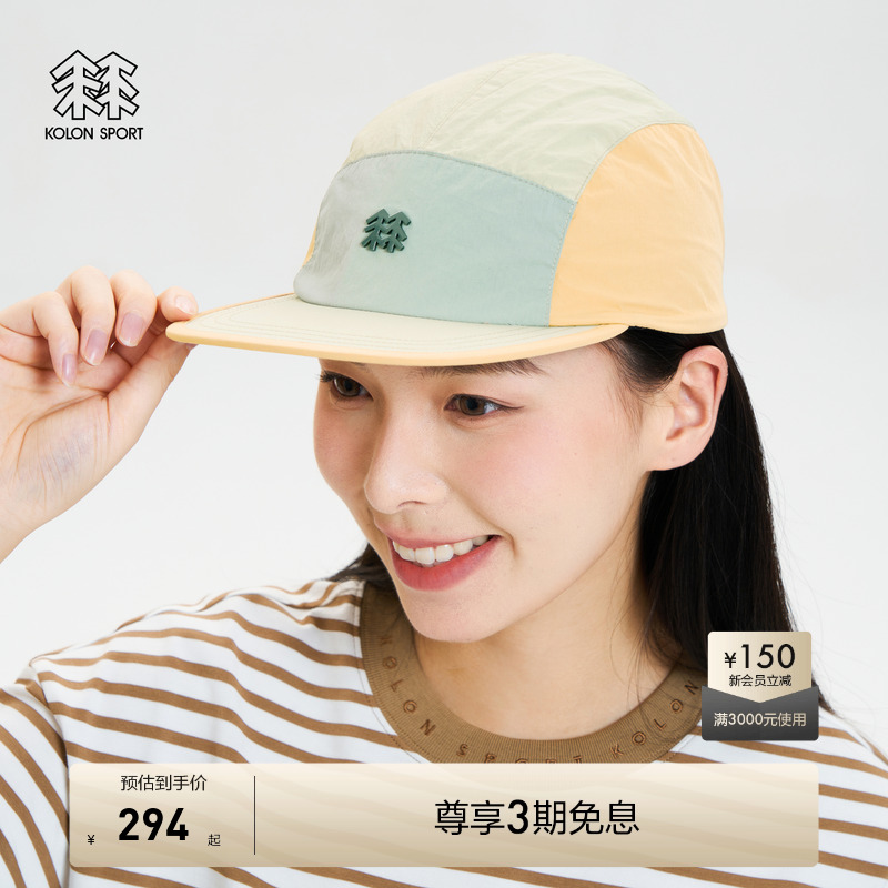 内侧提花汗带设计 ,排汗干爽