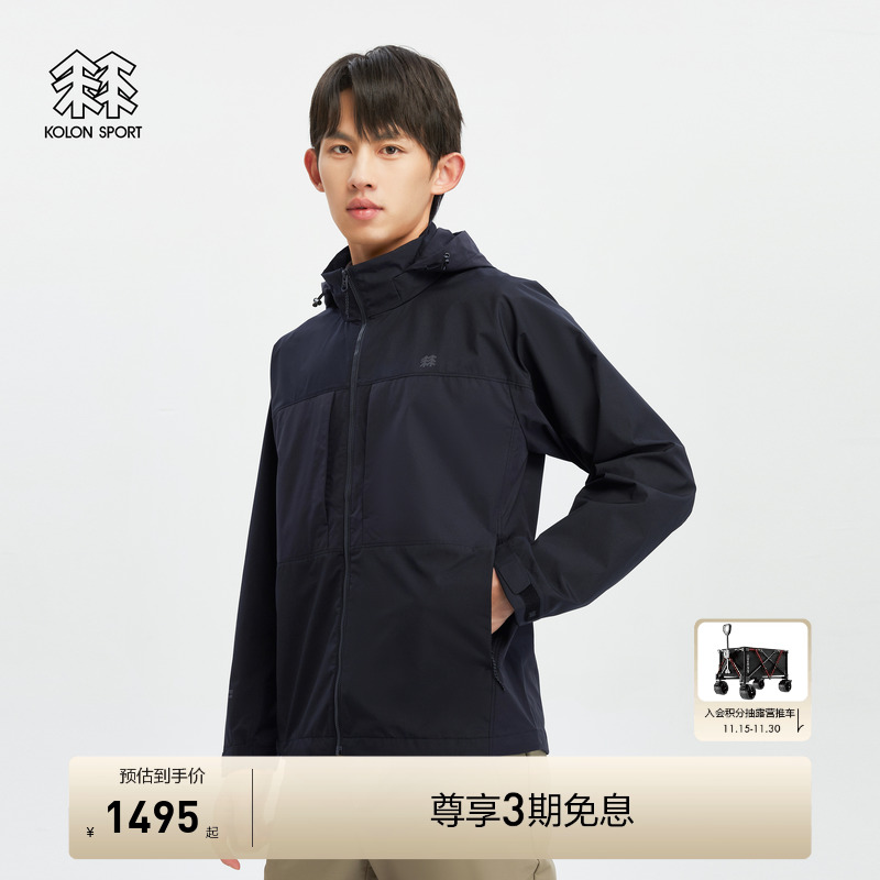 KOLON SPORT可隆户外男子WINDSTOPPER UNLINED 戈尔防风软壳夹克