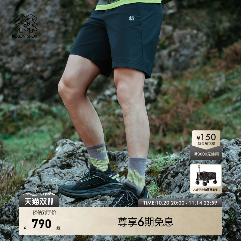 KOLON SPORT可隆短裤男士X-COT 5分裤夏接触凉感防晒UPF50+裤子