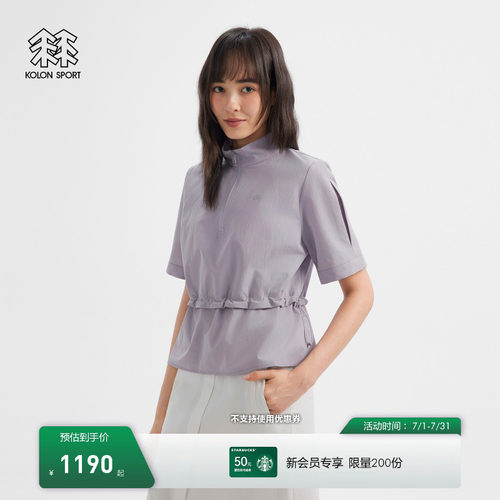 KOLON SPORT可隆户外休闲衣耐磨防泼水防风女士梭织上圆领短袖T恤