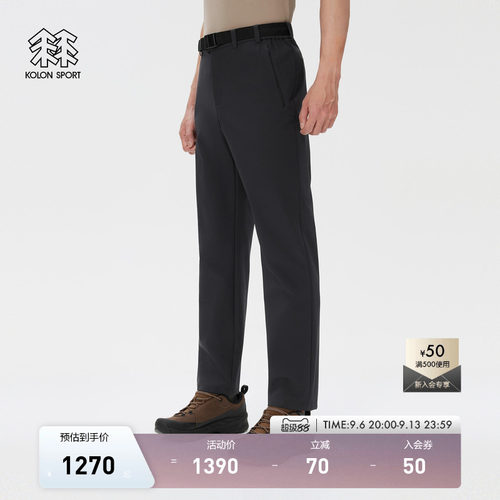 KOLON SPORT可隆软壳裤耐磨防泼水UPF50+男士弹力REGULAR FIT长裤