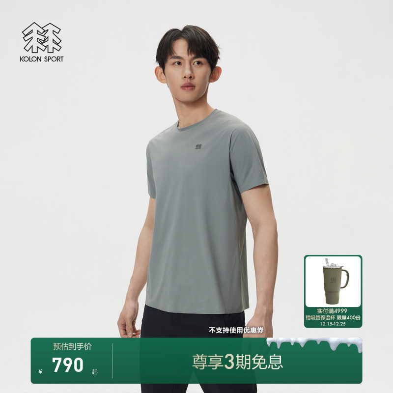 KOLON SPORT可隆短袖T恤接触凉感防晒UPF50+男士冷黑圆领短袖T恤