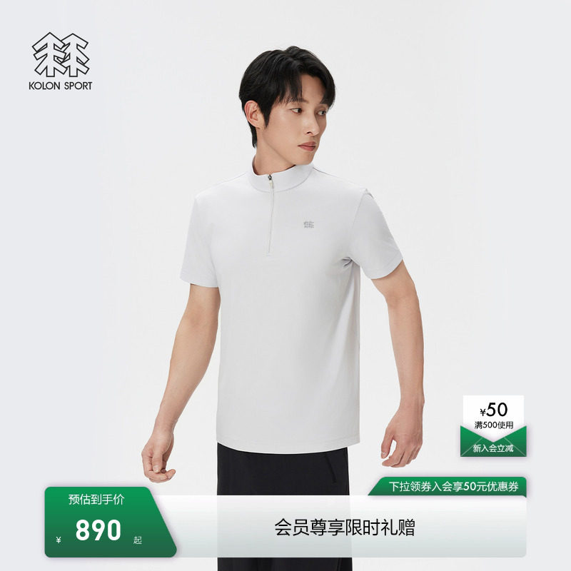 KOLON SPORT可隆吸湿速干T恤男女徒步NATURETOP半拉链短袖T恤 - 实物图