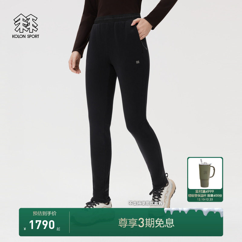 KOLON SPORT可隆软壳裤女士秋冬POLARTEC加绒四面弹力抽绳长裤