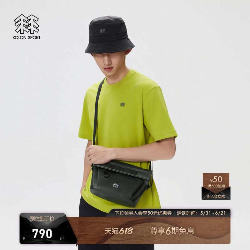 KOLON SPORT可隆挎包拎包休闲包男女同款耐磨防水溯溪水桶斜挎包