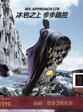 KOLON SPORT可隆徒步鞋男女同款MA APPROACH LTR户外徒步鞋