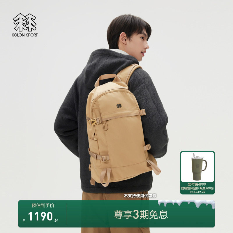 KOLON SPORT可隆双肩背包男女同款耐磨防泼水CORDURA露营双肩包
