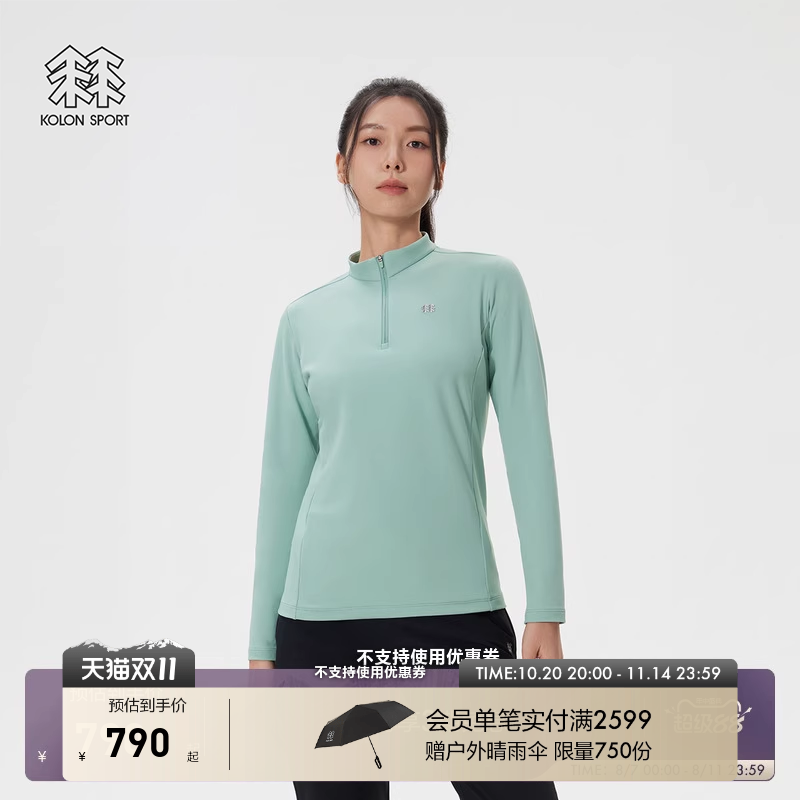 KOLON SPORT可隆长袖T恤男女防晒接触凉感秋冬半拉链长袖上衣