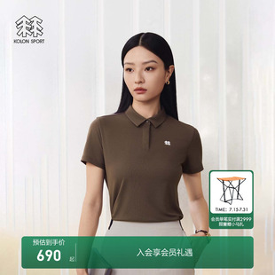 KOLON SPORT可隆男女夏吸湿速干T恤小翻领抗菌POLO衫 保罗衫