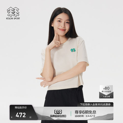 KOLON SPORT可隆T恤女士图案印花户外休闲衣宽松落肩短袖上衣