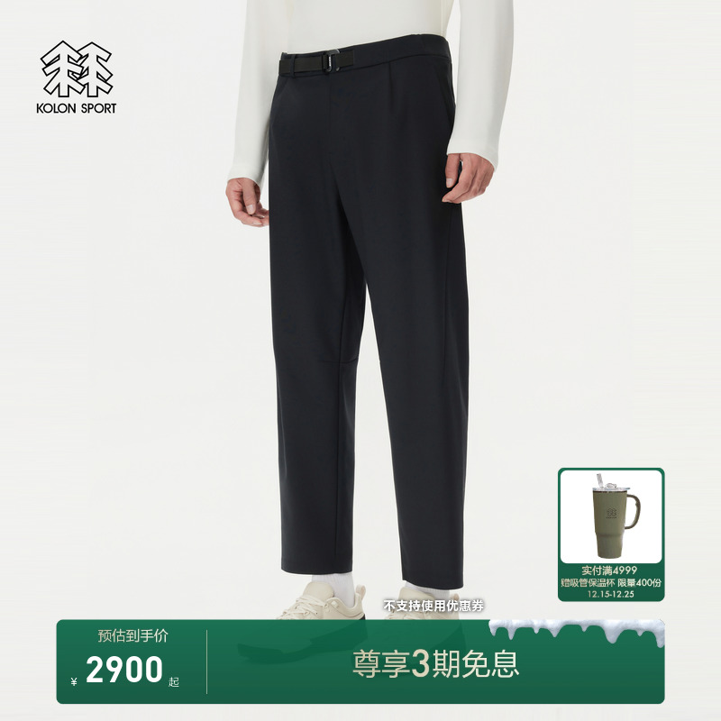 KOLON SPORT可隆软壳裤防水防风透湿男士羊毛WIDE TAPERED FIT裤
