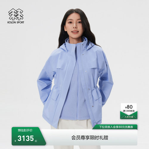 KOLON SPORT可隆冲锋衣1级Polartec女士GUARDIAN三合一夹克