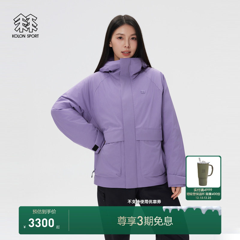 KOLON SPORT可隆羽绒衣男女同款防水透湿防风轻量宽松羽绒服