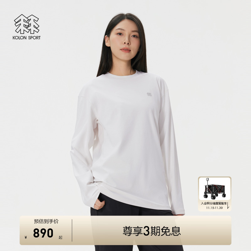 KOLON SPORT可隆户外休闲衣MESH网眼拼接长袖T恤宽松上衣